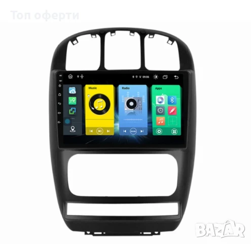 9-инчова мултимедия за Chrysler Pacifica (2006–2012) + Подарък камера, снимка 2 - Аксесоари и консумативи - 50817749