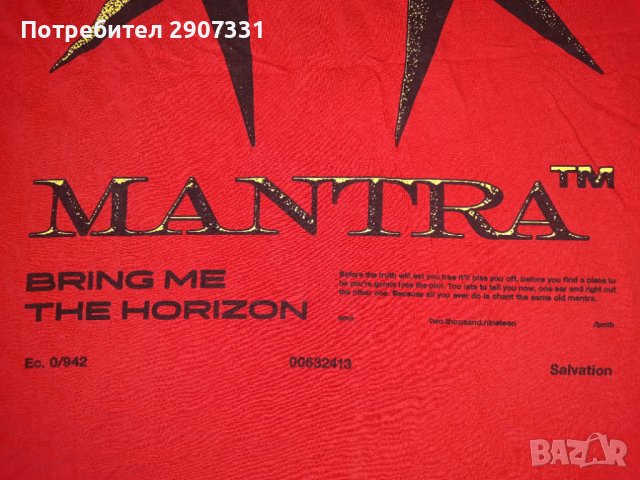 Тениска групи Bring me the horizon "Mantra", снимка 2 - Тениски - 42225473