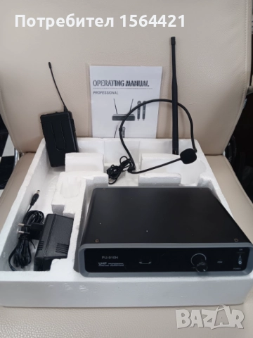 безжичен микрофон за глава Headset PU-910H 