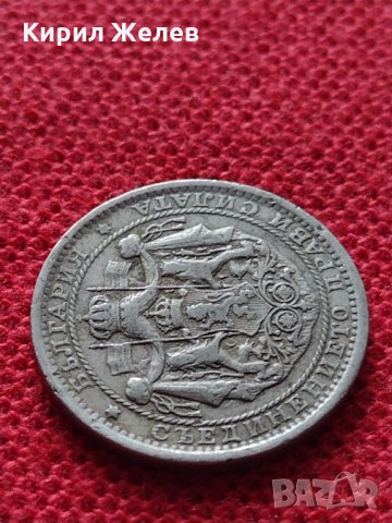 Монета 1 левъ 1925г. Царство България за колекция - 25036, снимка 8 - Нумизматика и бонистика - 35101755