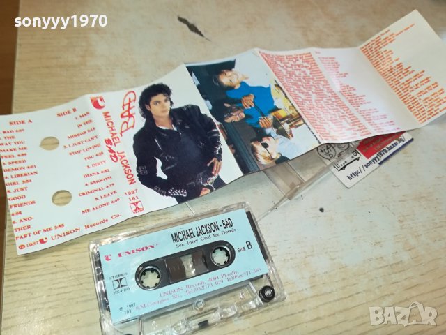 sold out-MICHAEL JACKSON BAD-UNISON TAPE 3010231114, снимка 1 - Аудио касети - 42776322