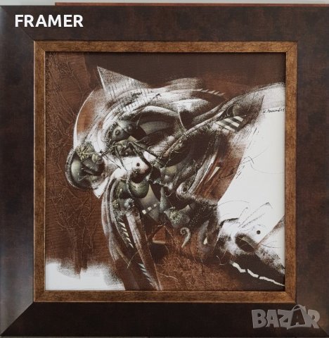 Николай Алексиев Окото на дракона 2021г. картина с маслени бои