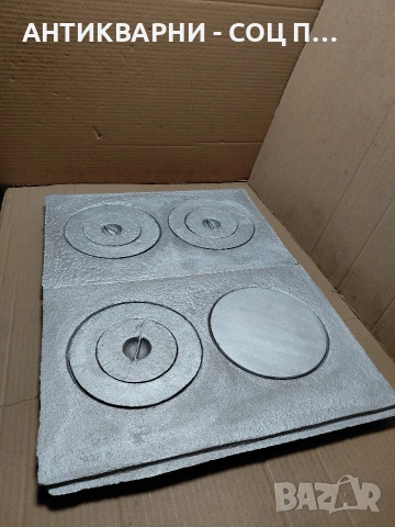Комплект Соц Стара Чугунена Плоча За Камини Барбекюта Огнища Общо Тегло 15кг. НОМЕР 1718., снимка 9 - Антикварни и старинни предмети - 54093635