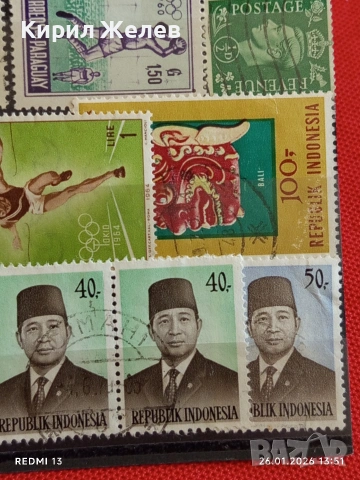 Стари пощенски марки от цял свят смесени ПАРАГВАЙ,САН МАРИНО, СССР за КОЛЕКЦИЯ 51598, снимка 9 - Филателия - 53230778