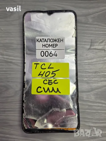 TCL 404 за части