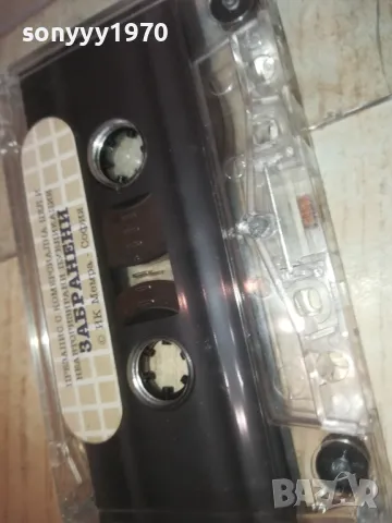 ДОНОВАН ЛАРКИНС-МОЛИТВА 0910241028, снимка 15 - Аудио касети - 47517497