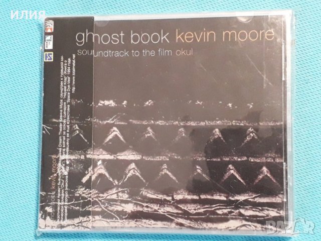 Kevin Moore(Chroma Key,Dream Theater) – 2004 - Ghost Book(Ambient