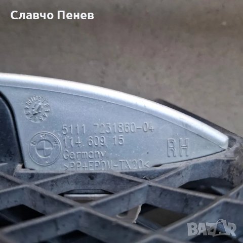 Решетки декоративни BMW F10-13, снимка 3 - Части - 49943179