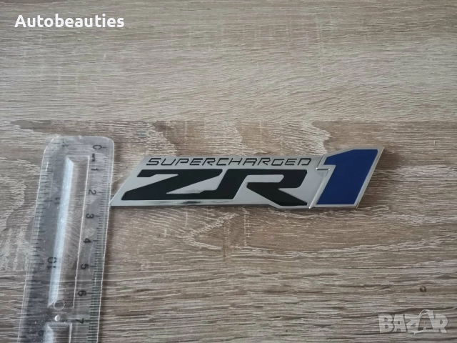 Chevrolet ZR1 Supercharged сребриста емблема, снимка 5 - Аксесоари и консумативи - 52822189
