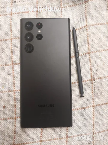 Samsung Galaxy  s 22 utra 