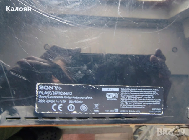 PS3 FAT -Неработещ