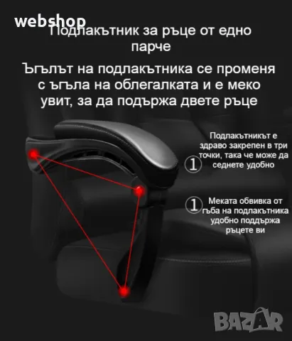 Масажен въртящ се офис стол с подложка за краката OFFICE MASSAGE CHAIR, снимка 11 - Столове - 50342678