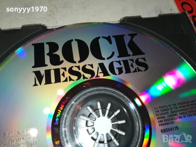 ROCK MESSAGES CD4 0908251945, снимка 6 - CD дискове - 51311115