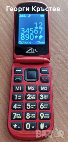 Zer Atlas III, снимка 5 - Други - 38191961