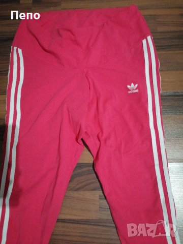 Клин Adidas , снимка 3 - Клинове - 42065883