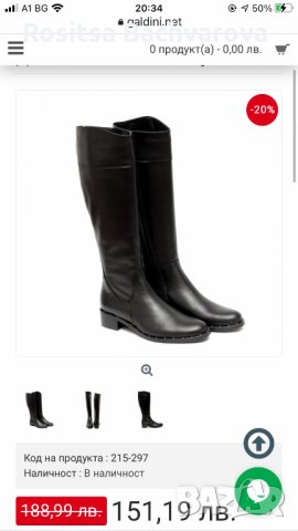 Ботуши естествена кожа, 37 номер, снимка 2 - Дамски ботуши - 30793357