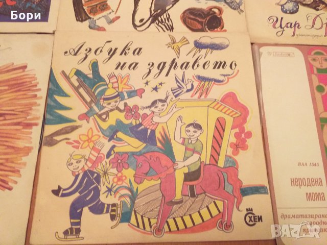 Детски грамофонни плочи 7, снимка 3 - Приказки за слушане - 31557771