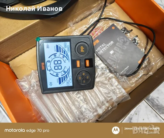 Металдетектор Металотърсач, снимка 5 - Друга електроника - 56074989