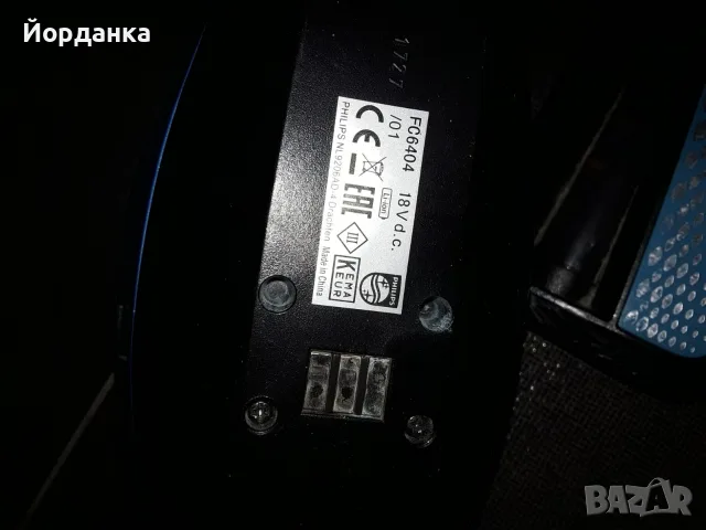 прахосмукачка Philip 18v. power pro agua, снимка 3 - Прахосмукачки - 55935747