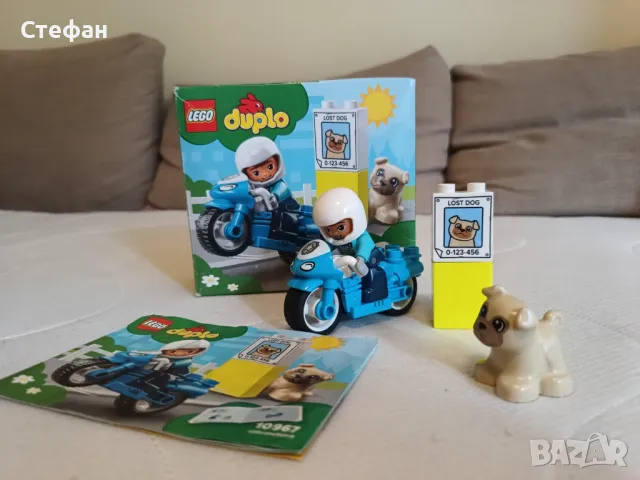 Lego Duplo Полицейски мотоциклет 10967 Police Motorcycle
