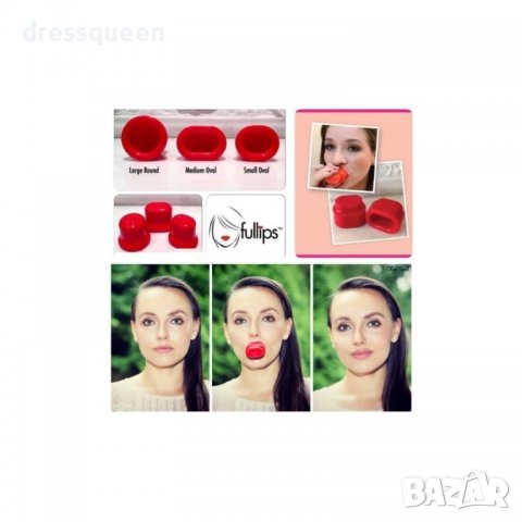 1252 Уголемител за устни, снимка 9 - Други - 37470411