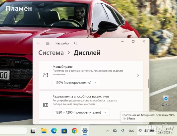 Lenovo ThinkPad X13 Yoga Gen 2 / 2 в 1 TouchScreen / i7-1185G7 / 16GB RAM / 512GB SSD / FHD+ Privacy, снимка 13 - Лаптопи за работа - 54344107