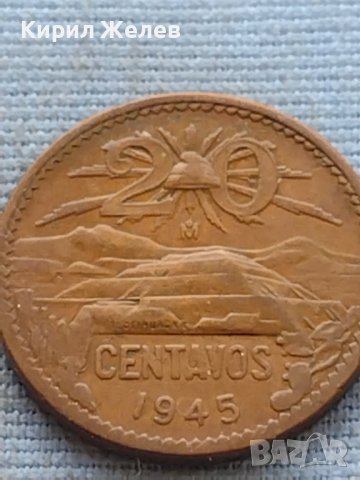 Монета 20 centavos 1945г. Мексико рядка за КОЛЕКЦИОНЕРИ 34840, снимка 4 - Нумизматика и бонистика - 42725905