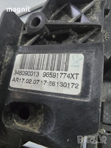 96627925XT Лостчета чистачки/светлини пера скорости Citroen C4 Picasso, снимка 3 - Части - 52613669