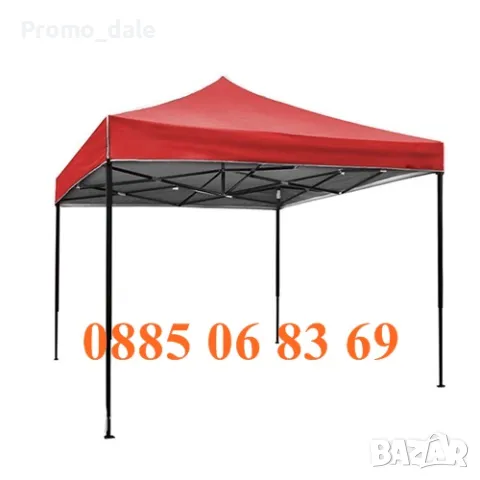 ЛУКС ПОДСИЛЕНА градинска шатра 3х3, шатра 3х3 тип Хармоника, 29 кг бяла конструкция, снимка 3 - Градински мебели, декорация  - 49866745