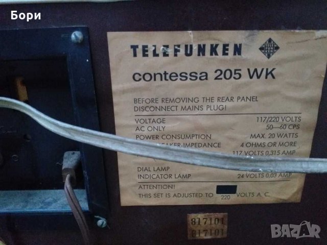 TELEFUNKEN contessa 205 WK, снимка 15 - Радиокасетофони, транзистори - 30005516
