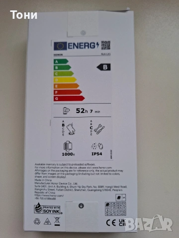 Honor X5c plus 64GB /4GB ЗАПЕЧАТАН от А1, снимка 3 - Apple iPhone - 54046084