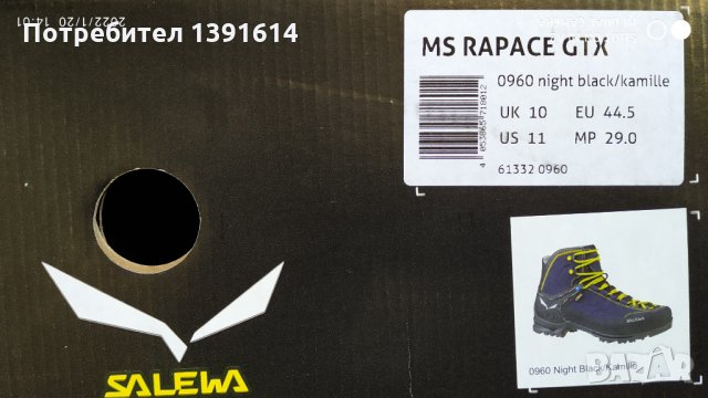 Salewa Rapace, снимка 12 - Спортни обувки - 35504810