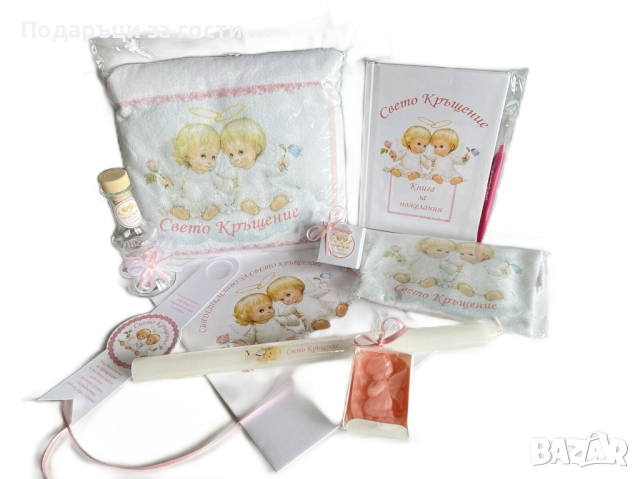 Комплект за Кръщене в розово с две ангелчета