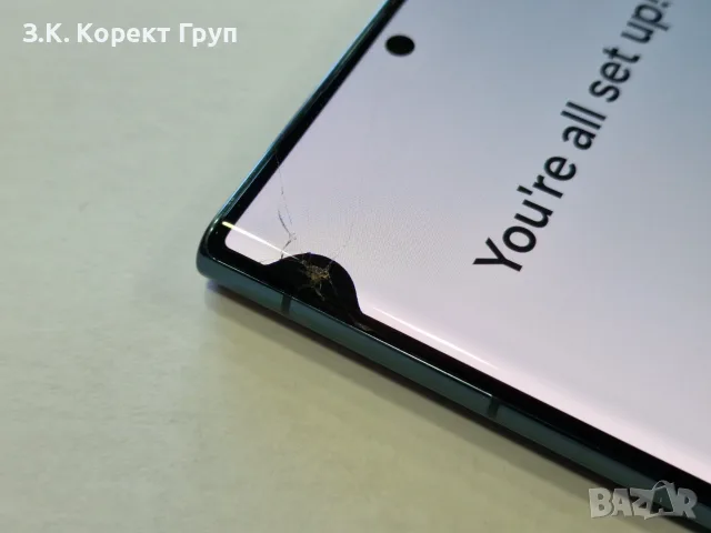 Samsung S22 ULTRA 256 GB / ПУКНАТ ЕКРАН, снимка 8 - Samsung - 55985636