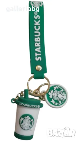 Ключодържатели чаши кафе на Старбъкс в 2 цвята, снимка 3 - Други - 48948857