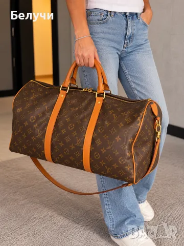 Louis Vuitton Keepall – Голяма пътна чанта