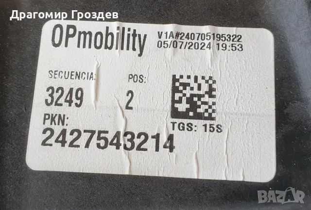 Оригинален преден панел (очиларка) за Audi Q5 / Ауди Кю5 (след 2020г), снимка 10 - Части - 50065953