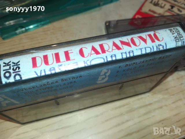 DULE 3107251632, снимка 12 - Аудио касети - 51205175