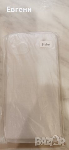Прозрачен кейс за Iphone 14 plus