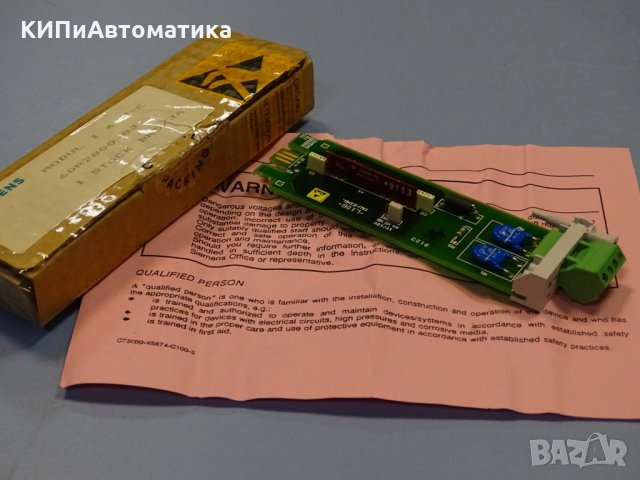 Модул електронен Siemens 6DR2800-8J