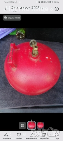 Намалена газова бутилка 