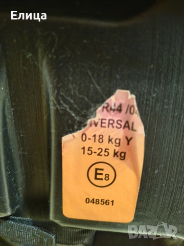 Детско столче за кола Лорели, снимка 5 - Столчета за кола и колело - 54337959