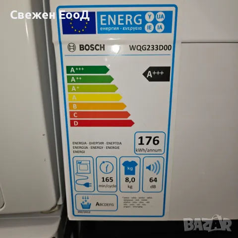 СУШИЛНЯ BOSCH - 8 kg., снимка 3 - Сушилни - 48700294