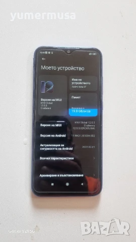 Redmi Note 8T-изключително запазен , снимка 2 - Xiaomi - 51427282
