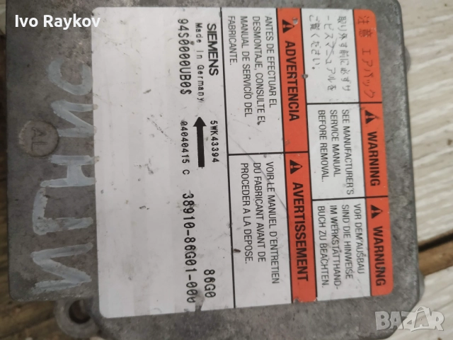 Аирбаг модул , SRS Airbag SUZUKI Ignis , 38910-86G01, снимка 3 - Части - 52442592