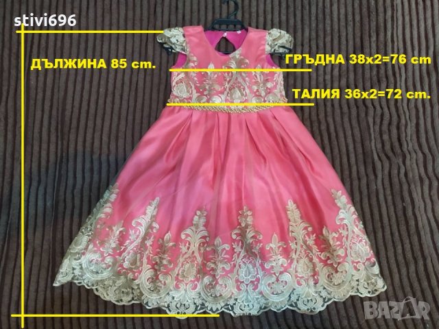Детска рокля  розова бродерия размер 150 -  Ново.., снимка 6 - Детски рокли и поли - 29483931
