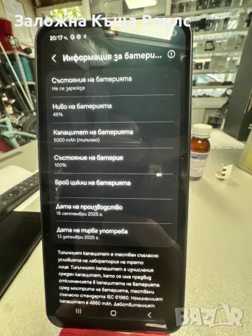 Samsung Galaxy A17 5G 8/256GB – Super AMOLED 90Hz, 50MP, 5000mAh