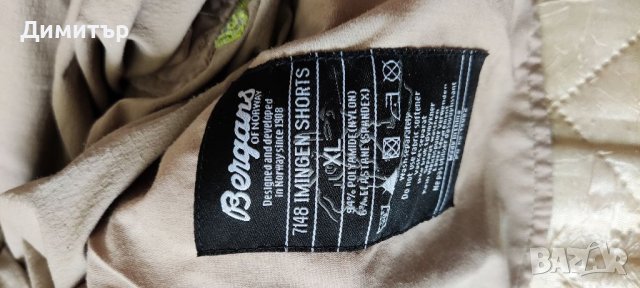 Bergans, снимка 4 - Къси панталони - 36656016