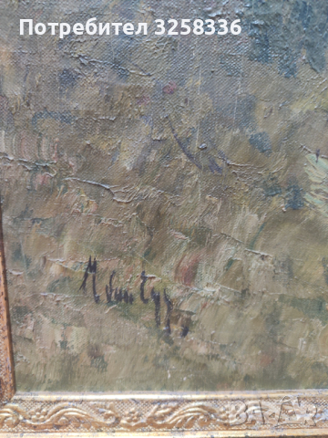Красива стара картина , снимка 3 - Картини - 44658105