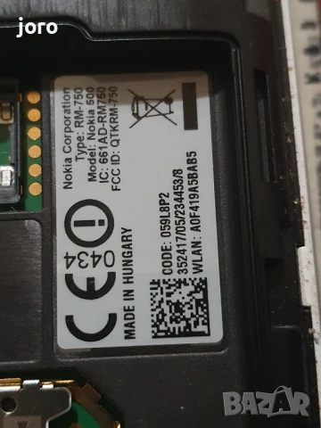 nokia 500, снимка 14 - Nokia - 50964418